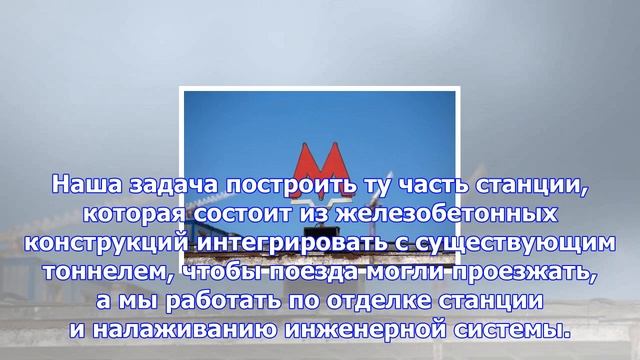 Названы сроки открытия станции «беломорская» смотреть онлайн