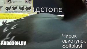 Чучела гусей и уток SoftPlast