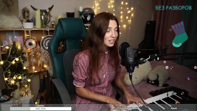 Потерянный рай - Ария смотреть онлайн