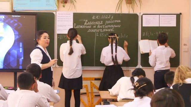 №35 Математика смотреть онлайн