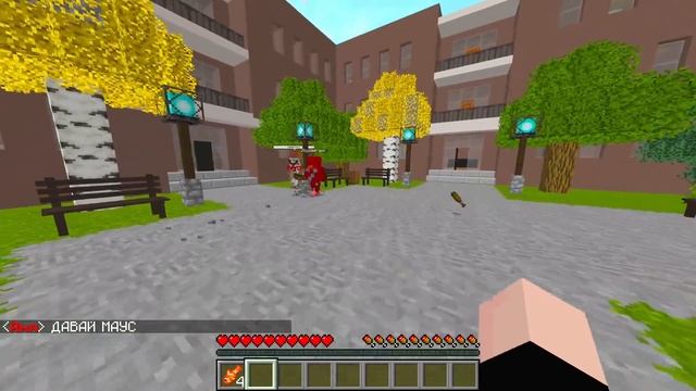 ДЕВОЧКА ПОЦЕЛОВАЛА МЕНЯ! ЧЕЛОВЕК ВЛЮБИЛСЯ В КОТА?! МАЛЬЧИК КОТ В МАЙНКРАФТ 2 СЕРИЯ смотреть онлайн