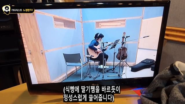 스튜디오에서 인기 아이돌 앨범 기타 녹음하기 - 노경환 смотреть онлайн