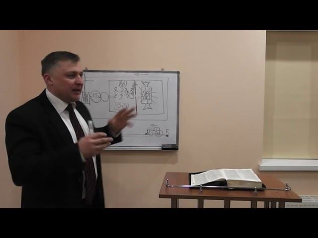 Схема Святилища путь спасения 2 часть. Пастор Гниденко О.В. смотреть онлайн