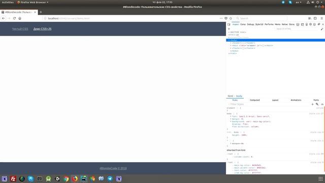 Нативные переменные в CSS. Примеры использования. Взаимодействие с JavaScript. смотреть онлайн
