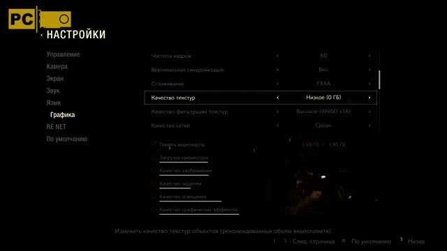 Resident Evil 2 Remake Ошибка Renderdevicedx11.cpp CreateTexture2D Faled! смотреть онлайн