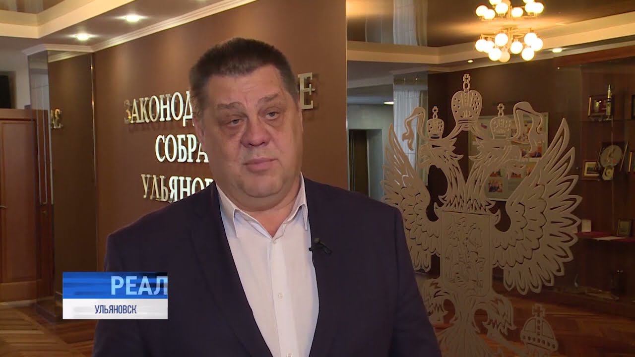 Коммунальная казна. Депутаты Заксобрания Ульяновской области распределили деньги в сфере ЖКХ смотреть онлайн