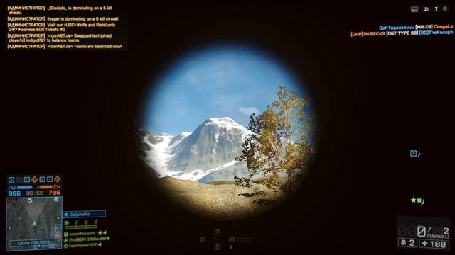 Пасхалка в battlefield 4#2 смотреть онлайн