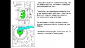 Окончательная сборка КПП Scania GR,S,O 875,895,905,925,935.mp4