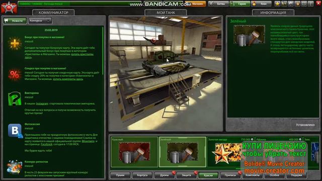 /уже 50 уровень ?/relsa legacy.xornet XT/танки онлайн/#youtubeAM смотреть онлайн