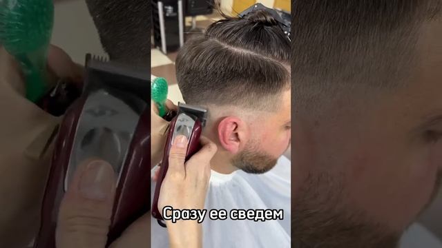 Стрижка в барбершопе смотреть онлайн