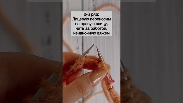 Как легко набрать петли промышленным способом для резинки 2х2 при вязании по кругу. смотреть онлайн