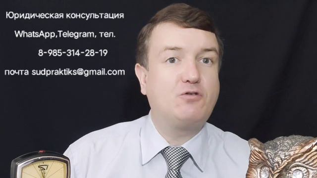назначение субъективного права смотреть онлайн