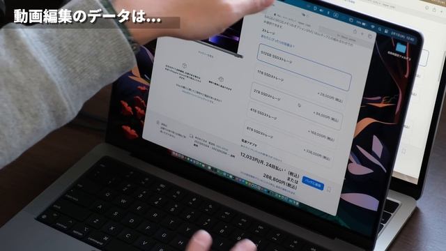 Mac ストレージ容量、256GBで足りる？512GB必要？おすすめのストレージ容量の選び方【MacBook Air、Mac Mini、MacBook Pro、iMac】