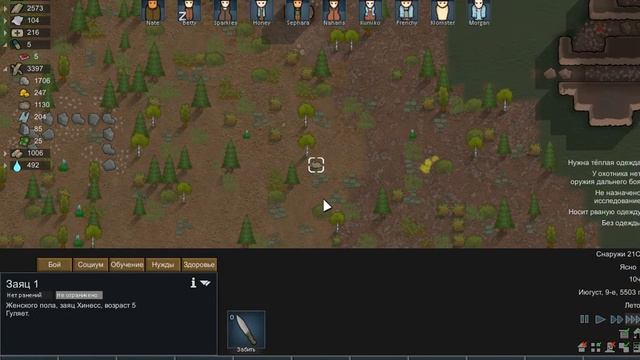 Rimworld Мегапауки №11 смотреть онлайн