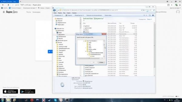 Tedit для ETS2! Как правильно пользоваться TEDIT? Быстро и понятно!