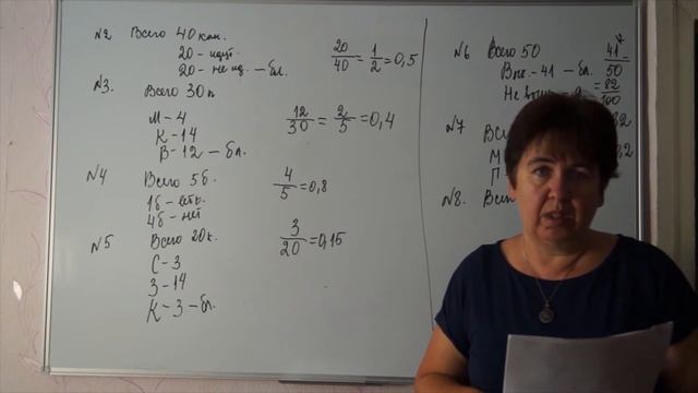 N 8.В среднем на 100 карманных фонариков приходится семь неисправных смотреть онлайн