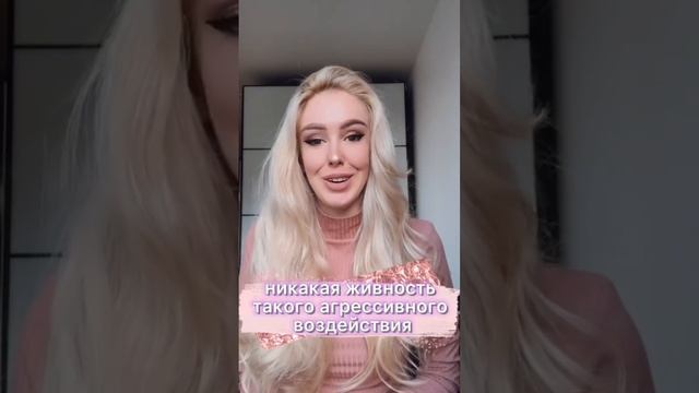 Средство от вшей ? смотреть онлайн