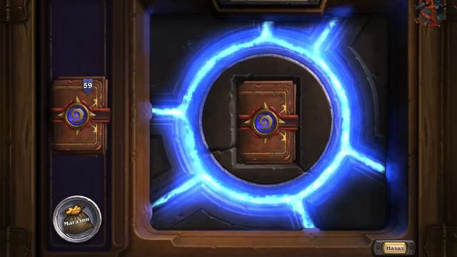 Hearthstone [Opening 120 booster packs] смотреть онлайн