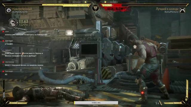 SHANG TSUNG ПОСЛЕЗАВТРА - MORTAL KOMBAT 11 + МКХ смотреть онлайн