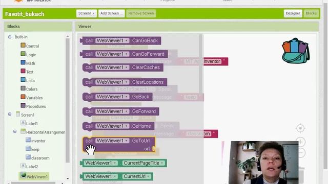 Блоки. Проект 