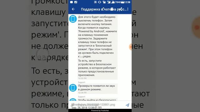 СтройКонструктор