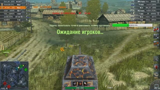 Серия стримов с игроками команды [C4], Swarov5ki смотреть онлайн