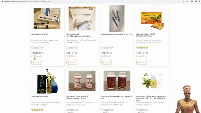 Приоритет Здоровье (Health Priority) инструкция по подключению рефералов.