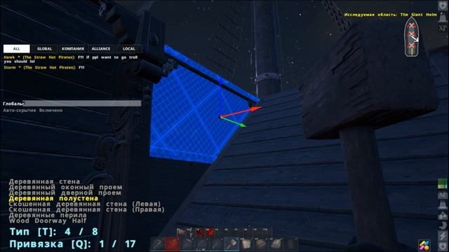 Строим боевую бригантину в игре Atlas смотреть онлайн