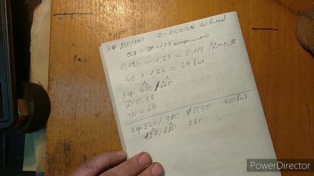 Если нет нужного диаметра провода.(варианты пересчёта) смотреть онлайн