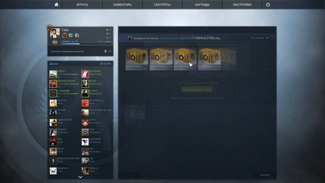 ОТКРЫВАЕМ 30 НОВЫХ GAMMA 2 КЕЙСОВ В CS:GO! ОЧЕНЬ ХОРОШО ПРЕТ, РЕАЛЬНАЯ УДАЧА! (ОБНОВЛЕНИЕ) смотреть онлайн