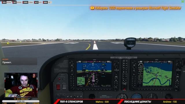 Microsoft Flight Simulator 2020 ►Карьера Пилота в США [#1] ►NeoFly