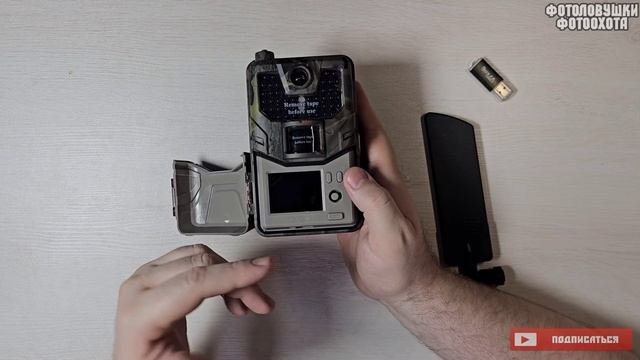 Обзор обновлённой HC900PRO топ фотоловушки от SUNTEK смотреть онлайн