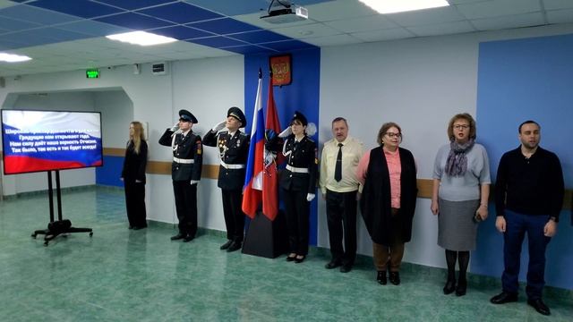 Церемония торжественного поднятия Государственного флага Российской Федерации 3.04.2023 смотреть онлайн