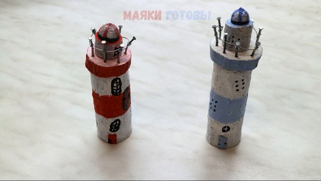 Делаем деревянные маяки с детьми своими руками. Декор. Скандинавский стиль. Driftwood lighthouse смотреть онлайн