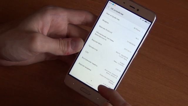Multirom MIUI 7.3.30 - Смотрим на прошивку смотреть онлайн