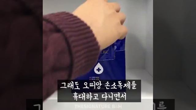 В Новый год по-корейски ?? - с заботой о здоровье и красоте!? смотреть онлайн