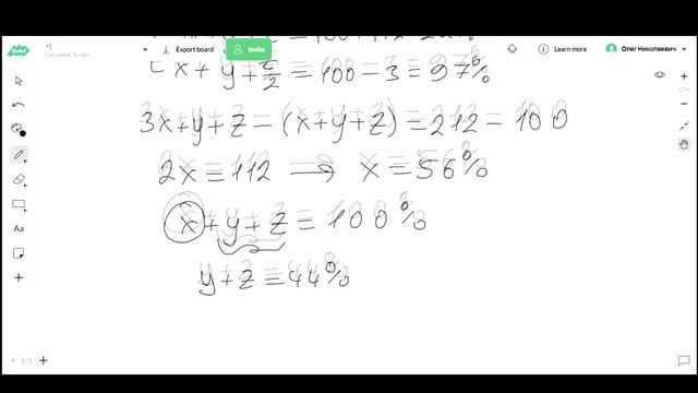 ЕГЭ ПО МАТЕМАТИКЕ, ЗАДАНИЕ 11