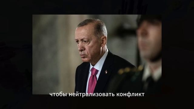 ЭРДОГАН НАКОНЕЦ РЕШИЛСЯ! ИЗРАИЛЮ СРОЧНО ПРИГОТОВИТЬСЯ! смотреть онлайн