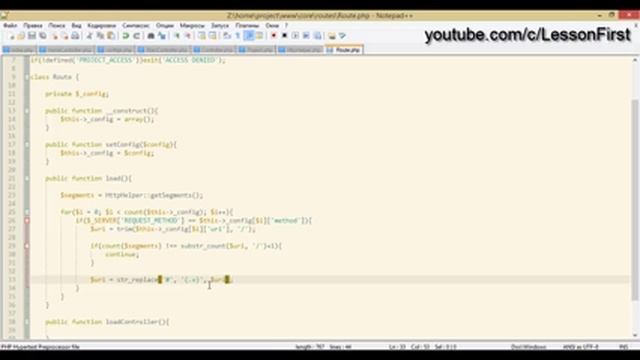 PHP создание сайта с нуля: Реализация роутинга, урок 3! смотреть онлайн