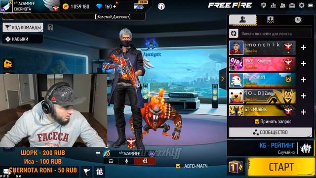 У Азамма в комнате завелся призрак смотреть онлайн