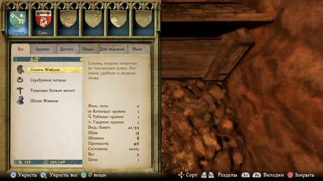 KINGDOM COME: Deliverance ➤ КАРТА СОКРОВИЩ #4