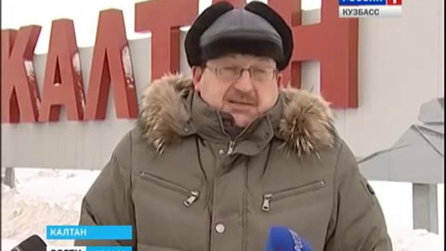 Валютные инвестиции. Инвестиции в Кузбасс — это выгодно и перспективно смотреть онлайн