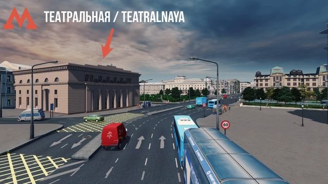 MOSCOW KREMLIN SIGHTSEEING BUS TOUR / Поездка на экскурсионном автобусе - Москва в Cities: Skylines
