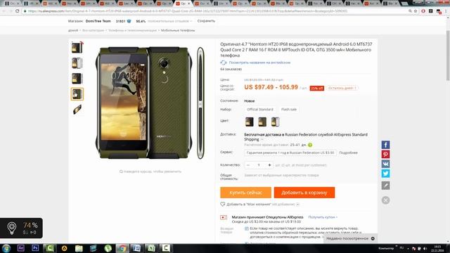 Чёрная пятница и Киберпонедельник на Aliexpress и Gearbest. Подборка лучших гаджетов к покупке! смотреть онлайн