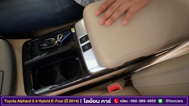 Toyota Alphard 2.4 Hybrid E-Four (ปี 2014) รถตู้ 7 ที่นั่ง รุ่นท๊อป ไมล์แท้ 90,000 กม | ไลอ้อน คาร์ смотреть онлайн