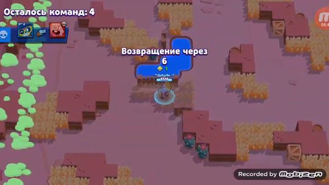 Играю с другом в бравл старс 2 смотреть онлайн