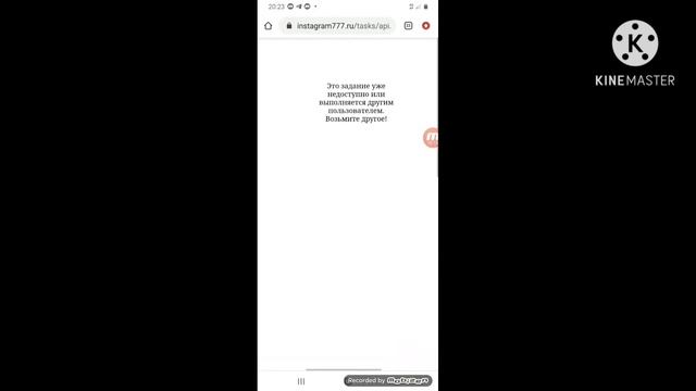 Интернеттен акча табуу instagram777 смотреть онлайн