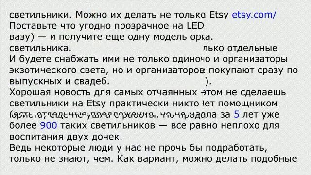 Светильники из старых кассет смотреть онлайн