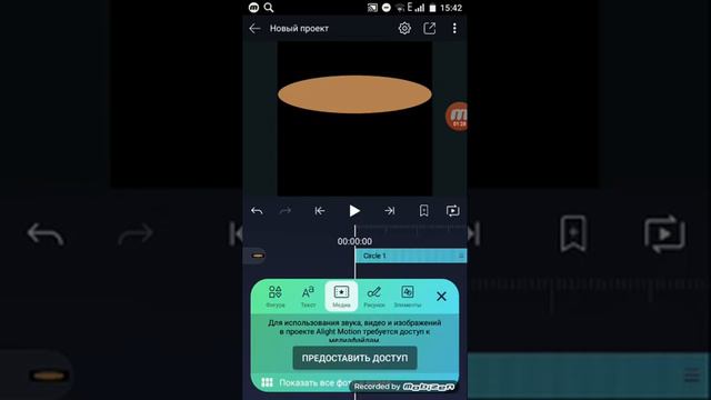 Как скачать взлом алайт моушена смотреть онлайн