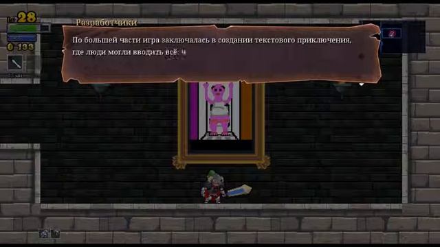 Секрет от разработчиков игры Rogue Legacy смотреть онлайн
